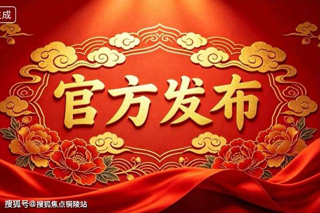 文章配图-1