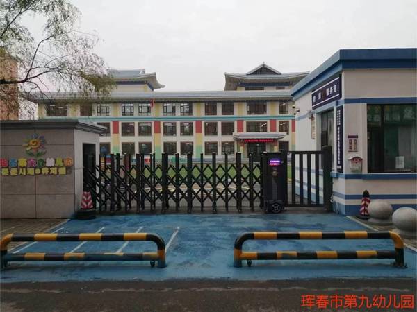 半岛体育- 半岛体育官方网站- APP下载哪些核心能力支撑延边地区电动伸缩门供应商的市场表现