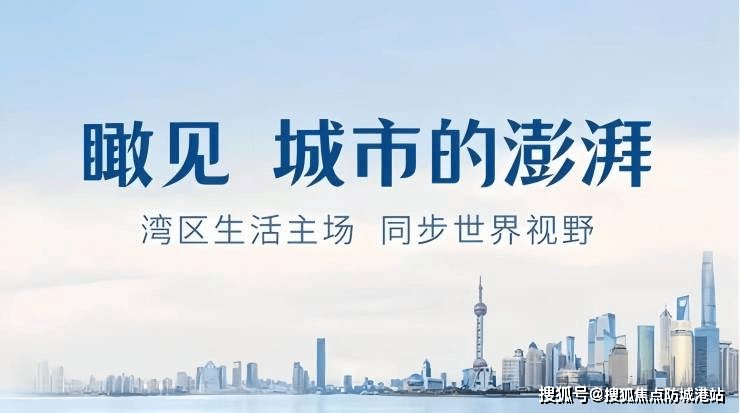 官方热线丨黄埔广开云翰官方售楼处电话-广