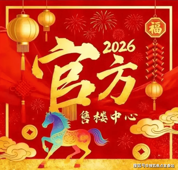 半岛体育- 半岛体育官方网站- APP下载前海嘉里中心官方售楼处电线 小时在线接听前海嘉里中心首页网站营销随时恭迎莅临品鉴解锁理想生活新范本