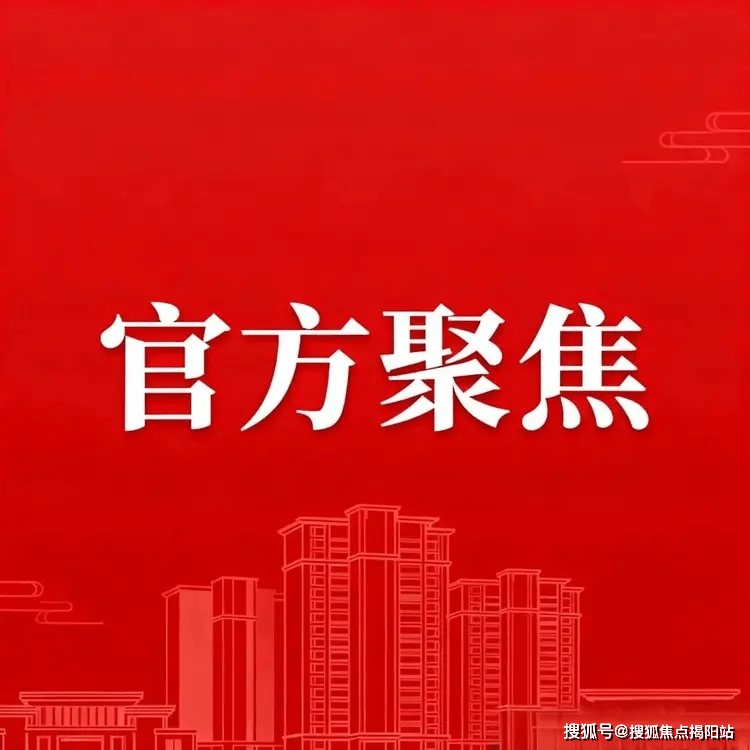 佛山-2026-6月2日更新-官方权威安博体育- 安博体育A