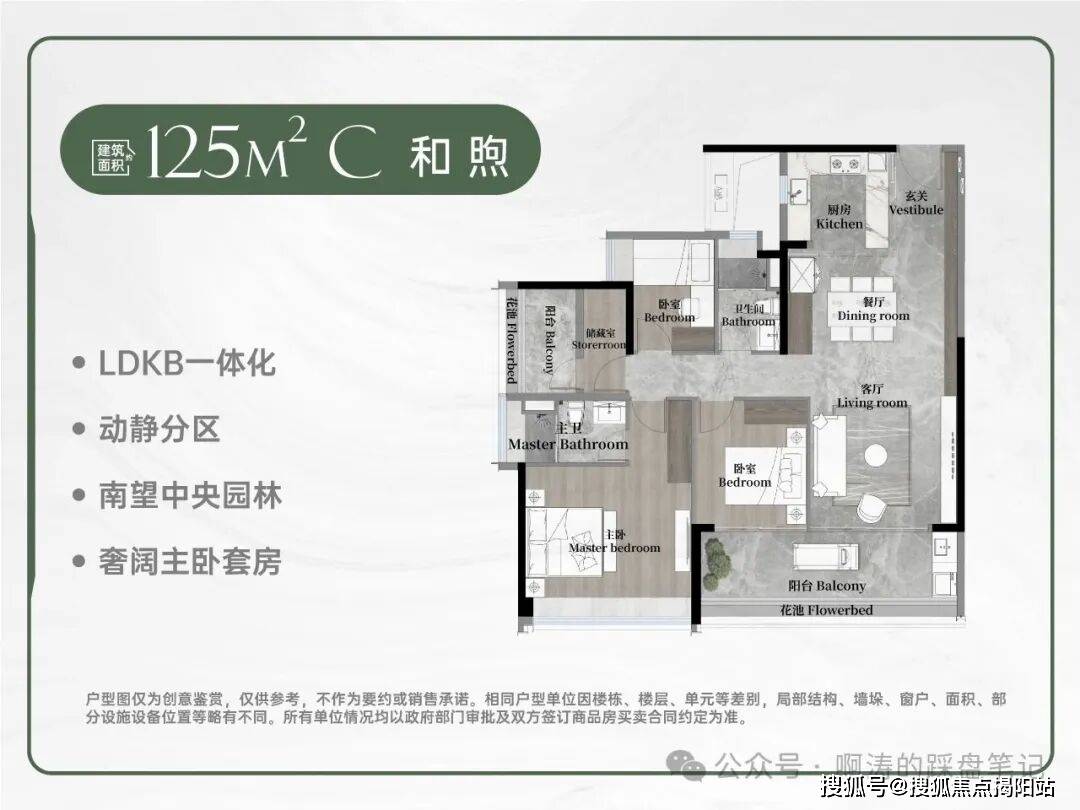文章配图-9