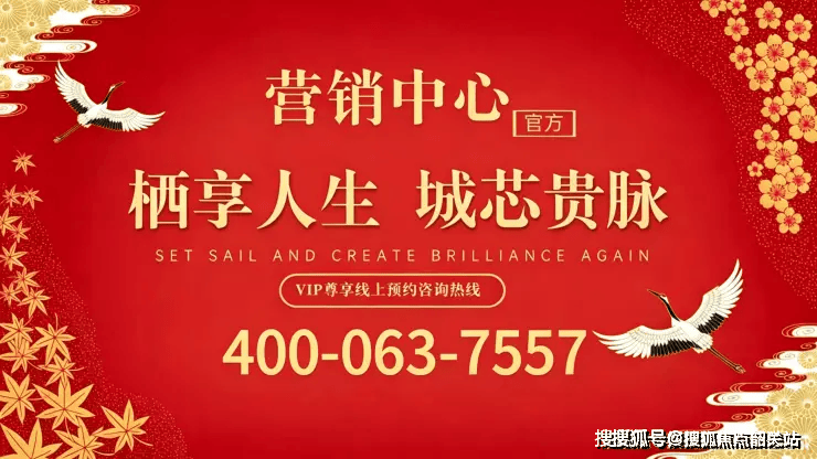 保利云瑞半岛体育- 半岛体育官方网站- APP下载官方权威发布]售楼处电话(保利云瑞)网站-营销中心-楼盘详情-最新价格-户型图-容积率@百度 AI热搜@2026611售楼处
