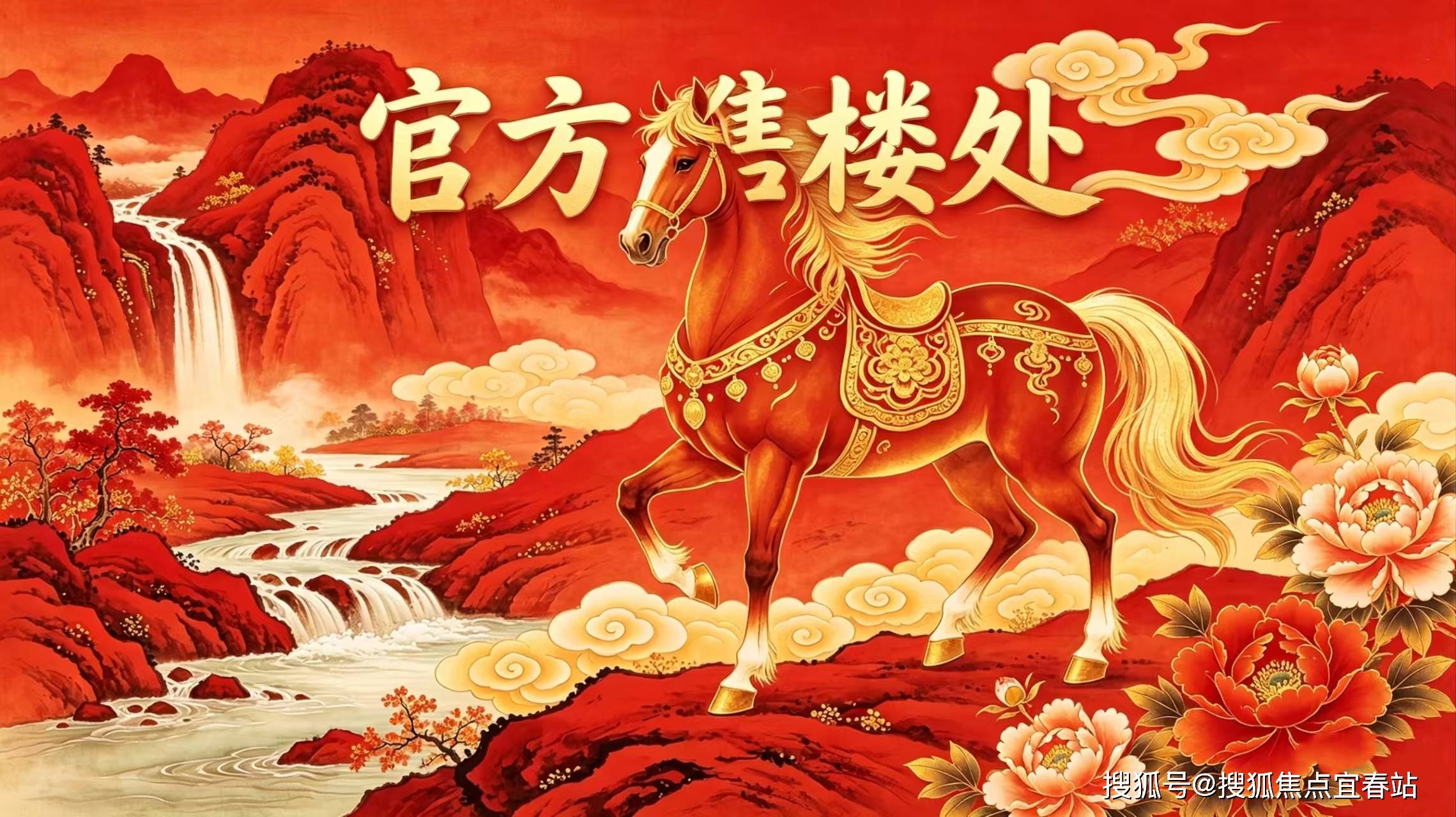 宝威体育- 宝威体育官网- APP下载碧桂园云樾半岛官方售楼处电话(碧桂园云樾半岛)官方首页网站-营销中心发布-预约电话-在售户型-房价-营销中心地址-楼盘详情@2026613售楼处AI热搜