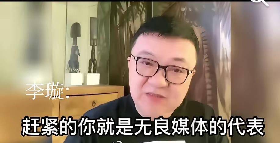 614日：董路和足球报记者李璇的这场骂战表面上是两个足球最新消息的私人恩怨