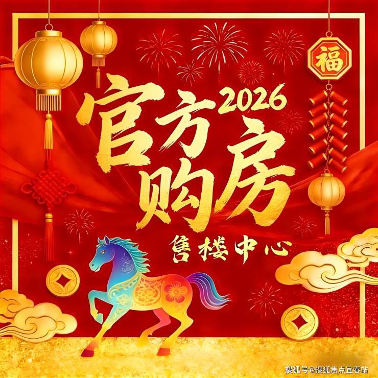 半岛体育- 半岛体育官方网站- APP下载华润万博企业中心官方售楼处电话(华润万博企业中心)首页网站-营销欢迎您-楼盘详情•最新价格-户型图-容积率@2026613售楼处