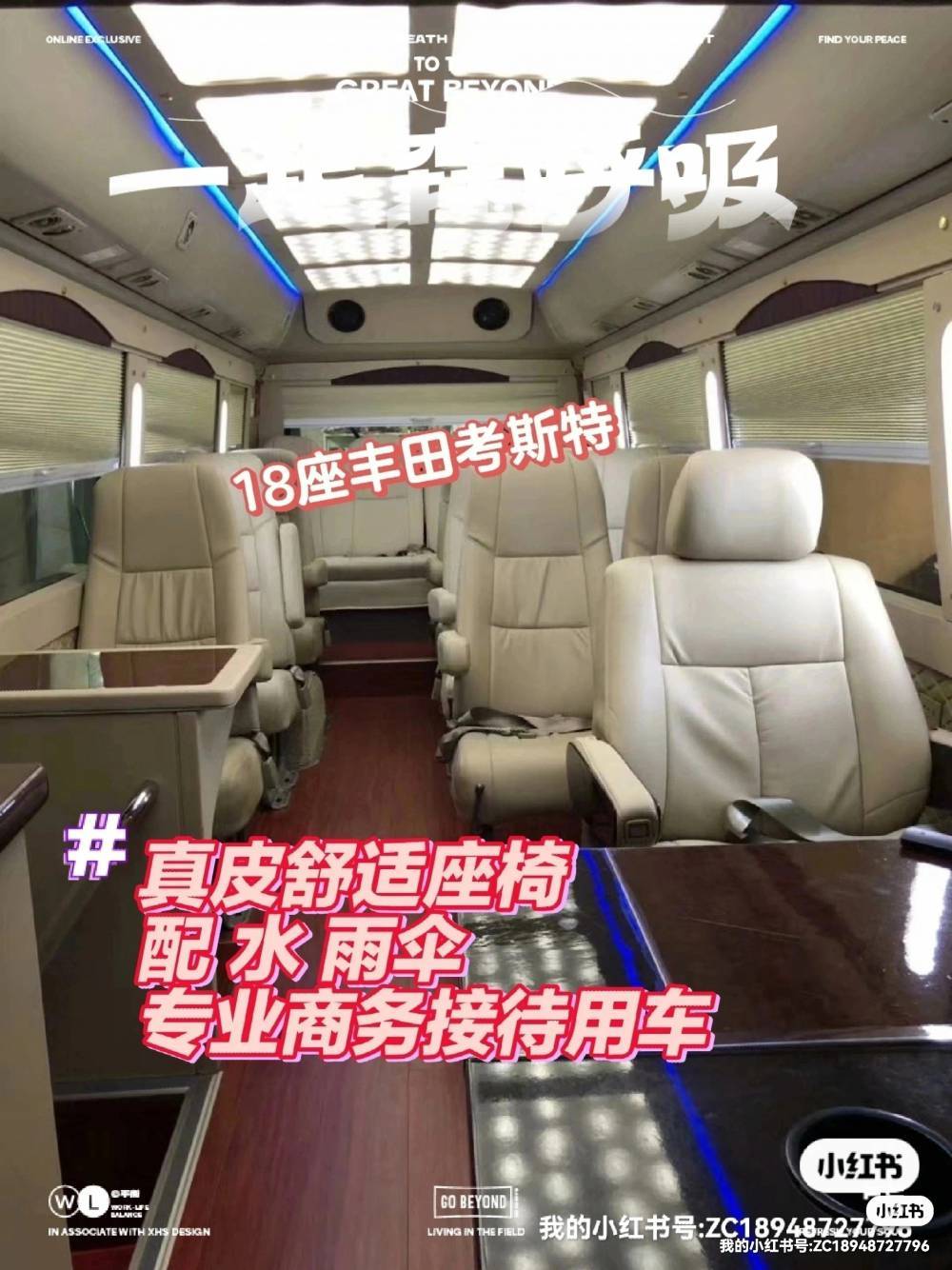 别再以为“有车就行”:大型会议包车的专业选择远不止面子工程(图1)