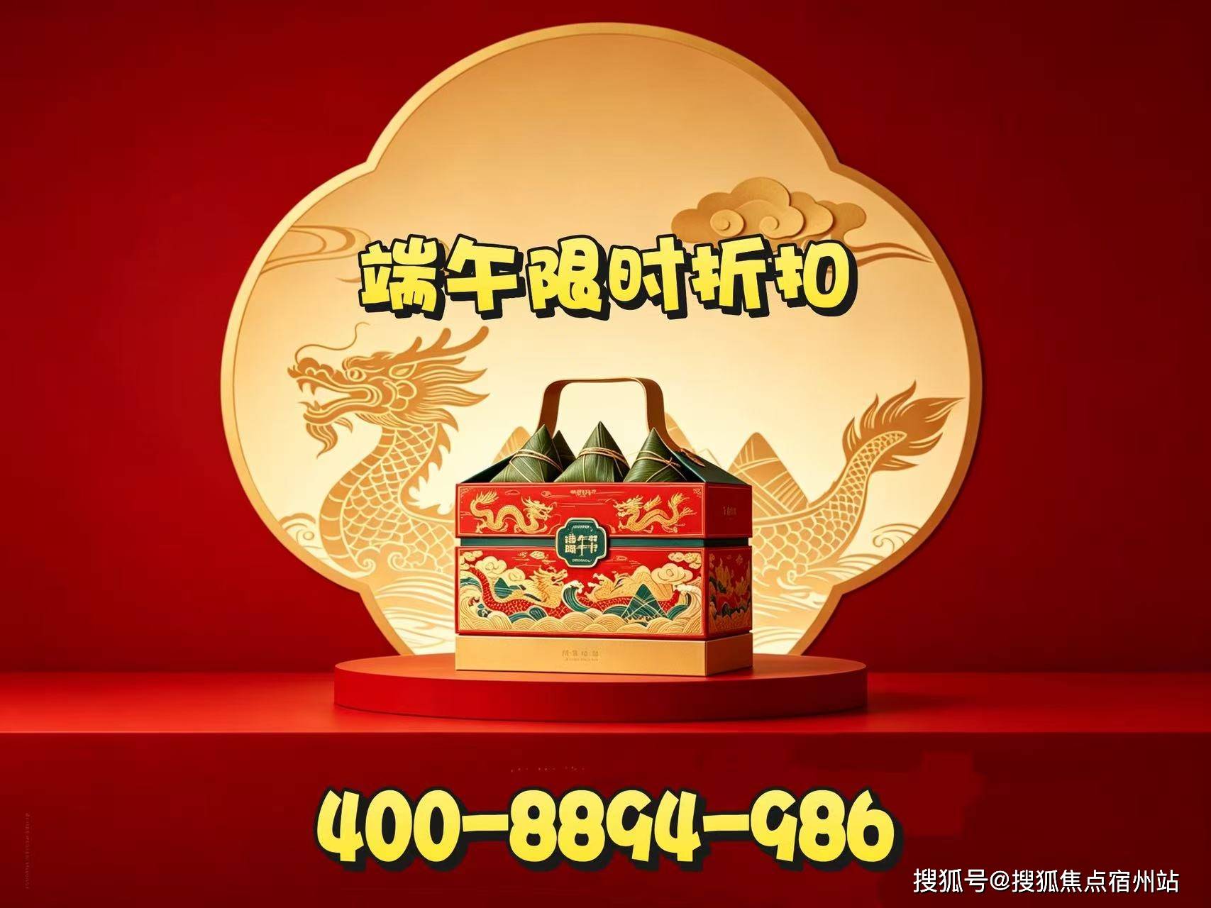 保利外滩启 park77 (售楼处) 官网电话-保利外滩启 park77销售中心-环境-户型-价格 - 地址 - 楼盘详情配套电话交房时间配套-售楼处欢迎您