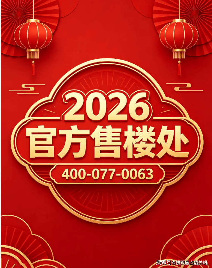 开元棋牌- 开元棋牌官方网站- APP下载官方售楼处电话(中交·蔚蓝海岸 )首页网站中交·蔚蓝海岸营销中心欢迎您-楼盘详情•最新价格-户型图-容积率@2026621售楼处