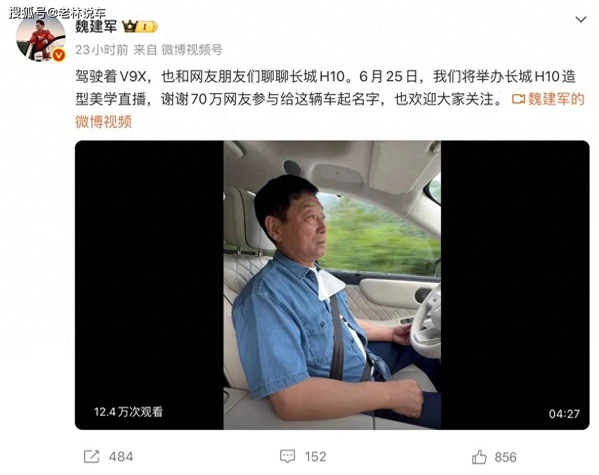 长城全尺寸越野来了长近5米3配20T插混连名字都霸气十足(图1)