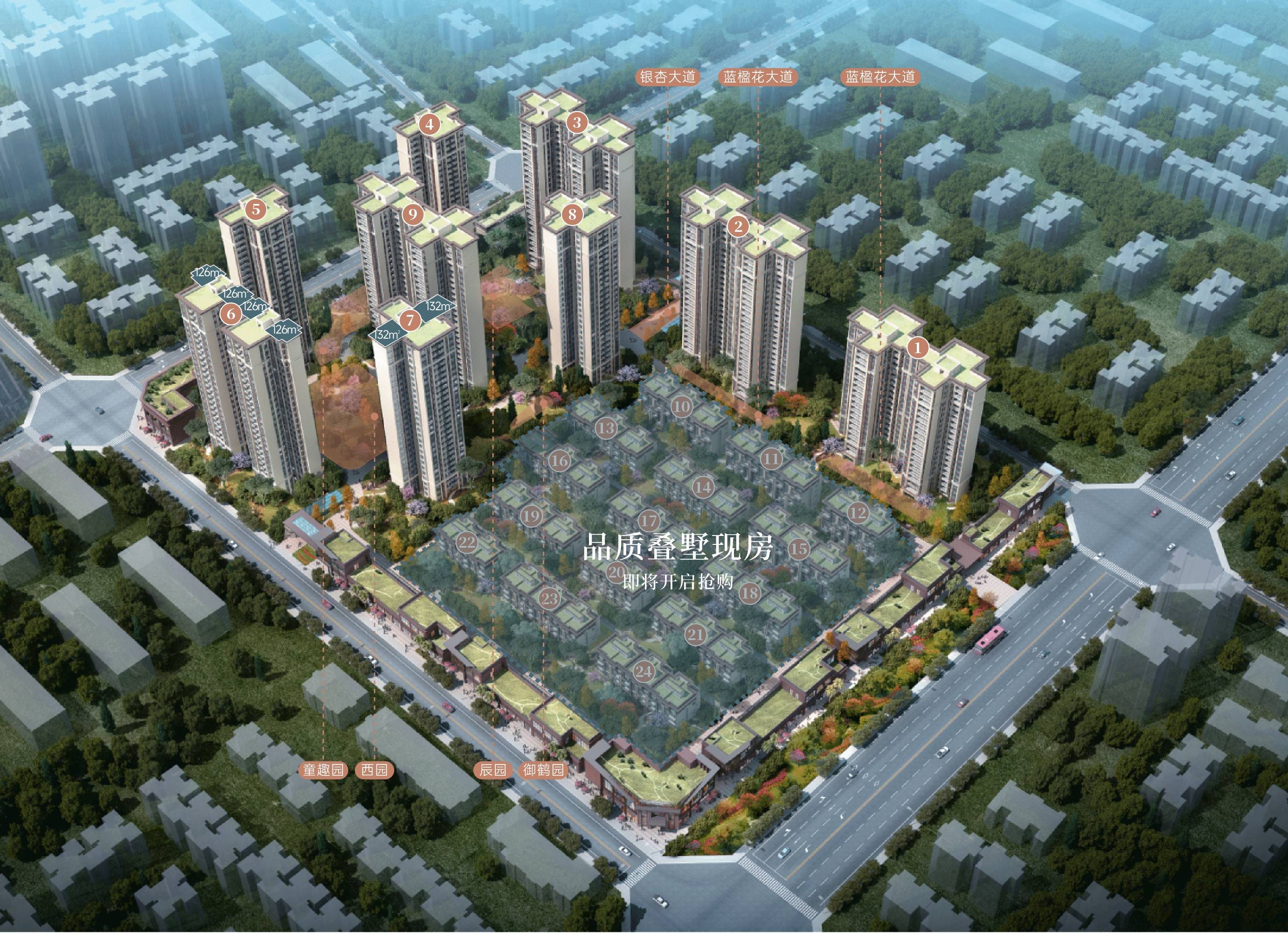 西宸春天营销中心电线月价格-样博鱼体育- 博鱼体育官网- APP下载世界杯指定平