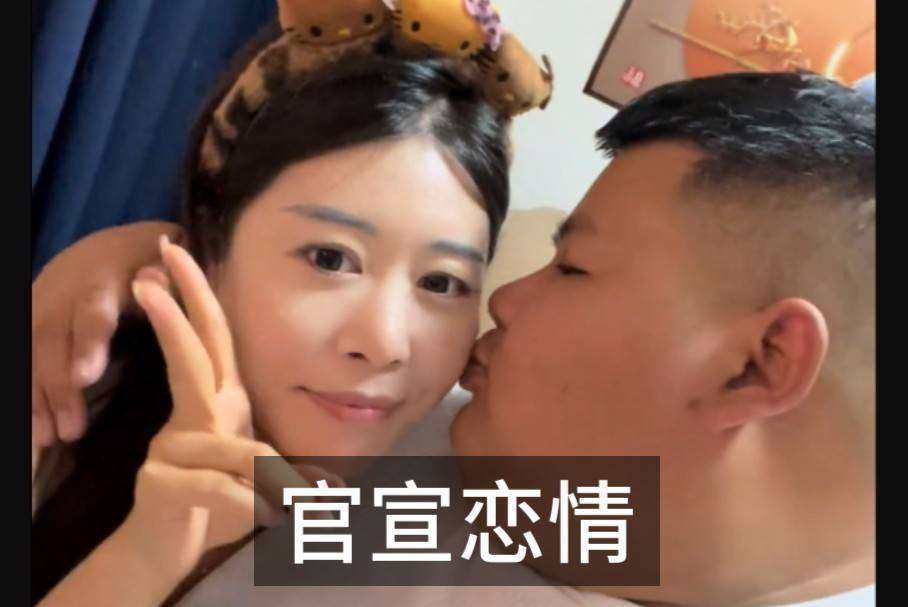 良子新欢刘娇娇热吻现场脱口不是剧本！网友扒出日历：上月分手照还挂着呢