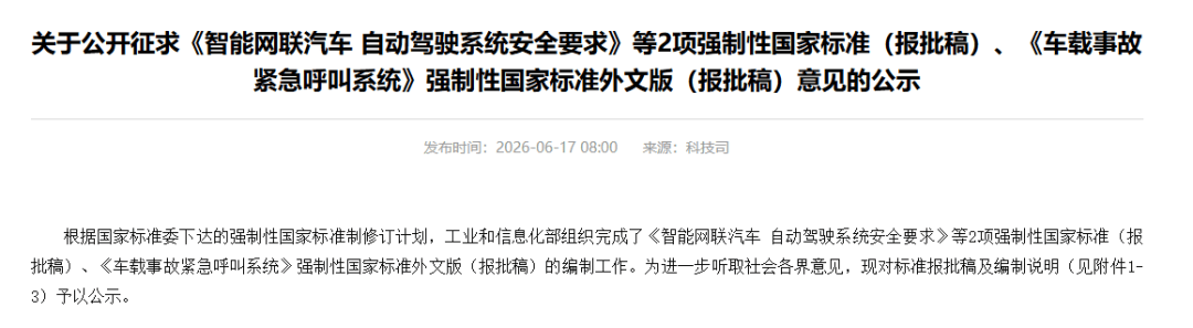 纯视觉和激光雷达暗战竟被一条误读推到了台前(图1)
