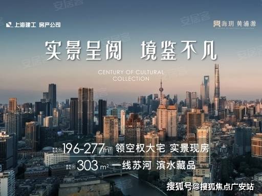 德信体育- 德信体育官网- APP下载海玥・黄浦源官方售楼处电话(海玥・黄浦源)