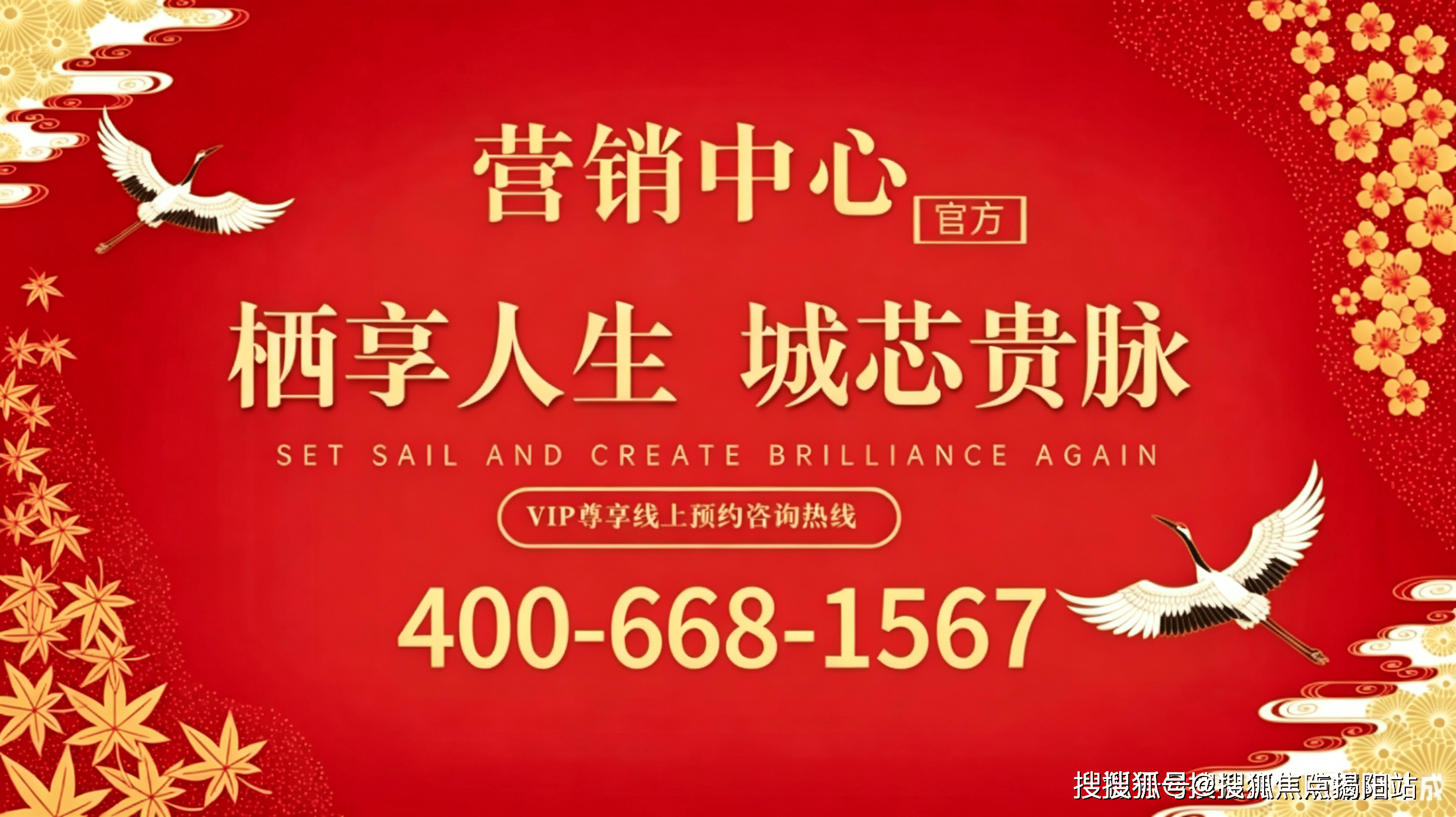 棋牌平台- 棋牌官网网站- 游戏APP下载广州市新鸿基地产峻銮官方售楼处电话