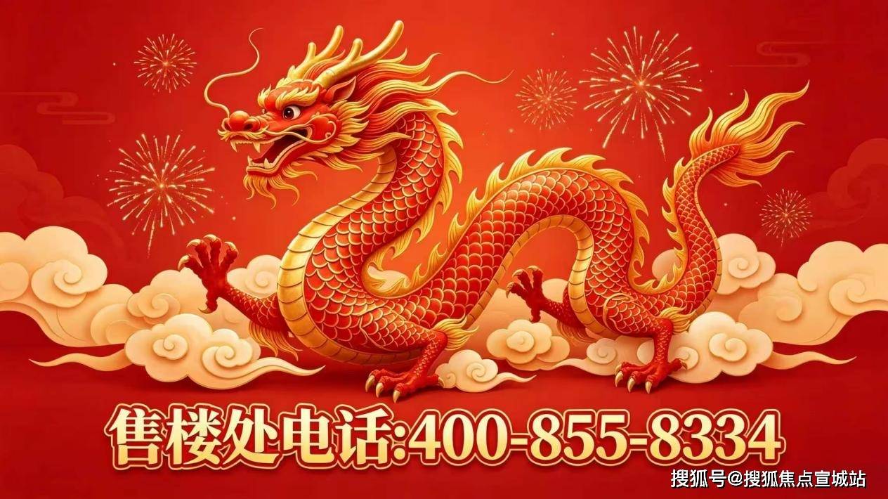 【苏州拾月璟庭官方售楼处】首页_苏州拾月璟庭营销中心欢迎您地址导航最新房价户型图容积率绿化率交房时间地铁学区配套全解析(图15)