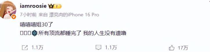 摊牌了！司晓迪再曝鹿晗猛料曝更多私密照关晓彤热巴接连遭殃-第8张图片-