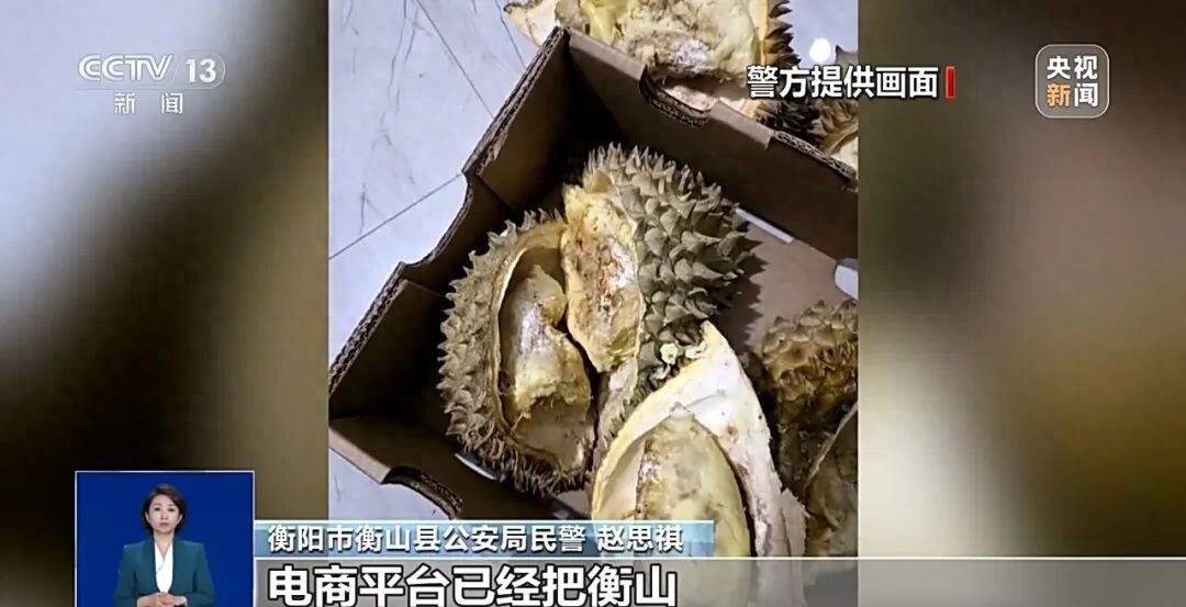 全县被“拉黑”，怎么回事？