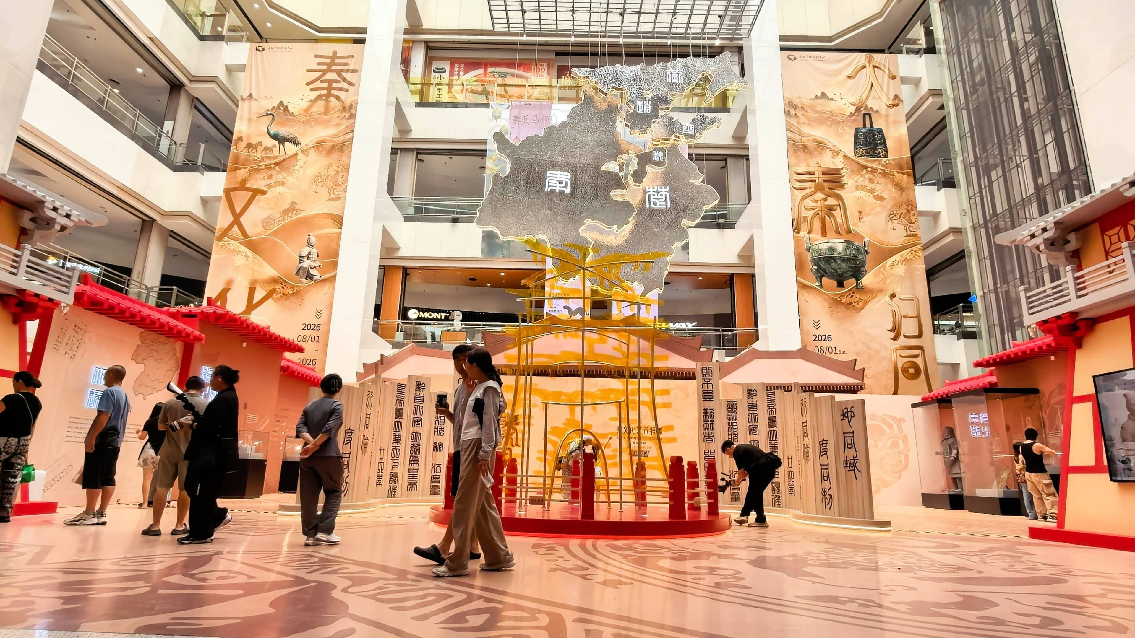 
        新店+1 ！全真XR体验展《帝国密码——秦始皇陵》落地北京