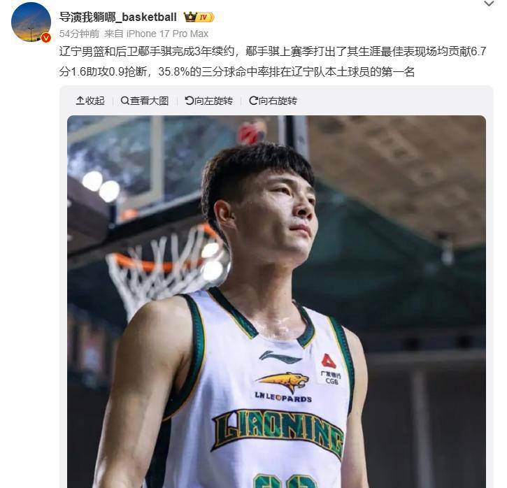 CBA最新动态：张帆强势回归杜锋与焦泊乔疑似未解鄢手骐续约三年！