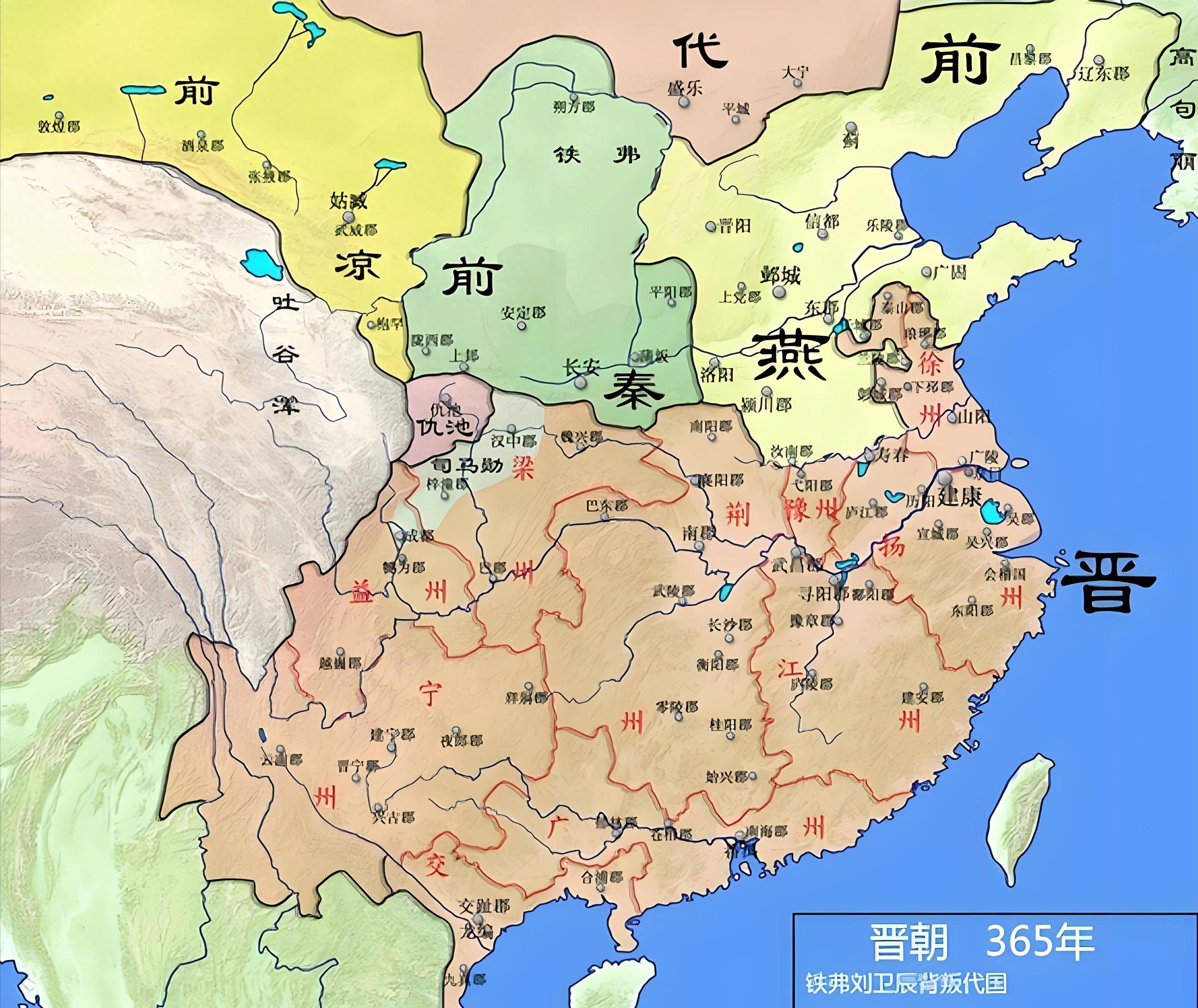 同样是南迁，为什么宋朝此后被称为南宋，而晋朝此后却被称为东晋