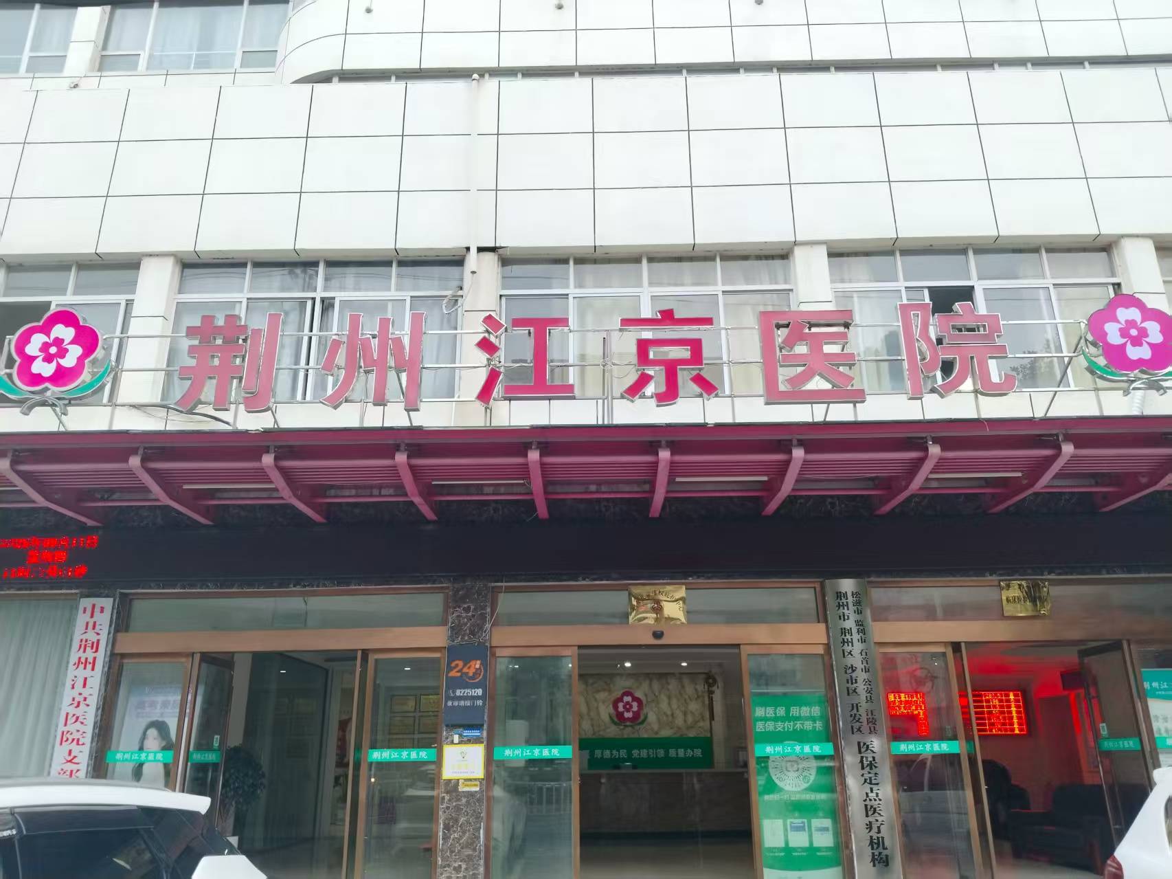 泌尿生殖感染诊疗有哪些注意要点