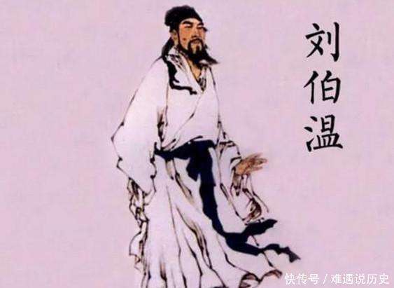 
        朱元璋借他人之手除掉刘伯温，朱棣继位后为何又杀了刘伯温的儿子