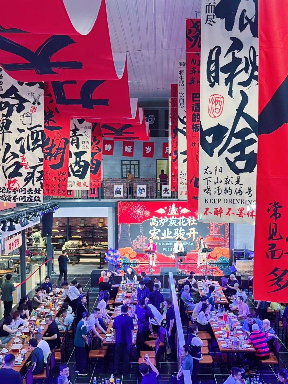 硬核工业风配烧烤，首钢园这家新店不错！
