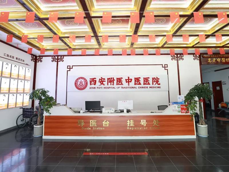 西安附医痛风专科诊疗内容科普