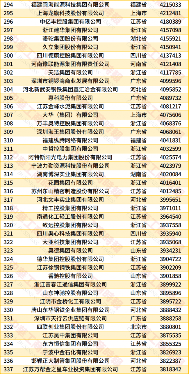 文章配图-7