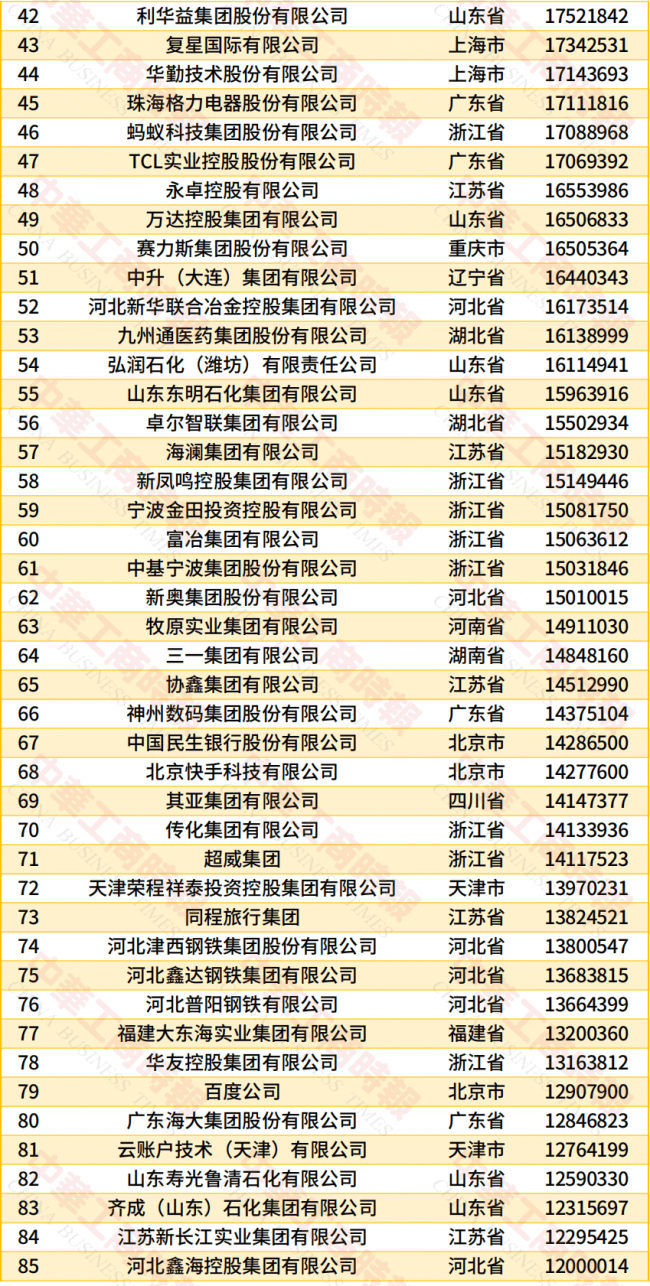 文章配图-14