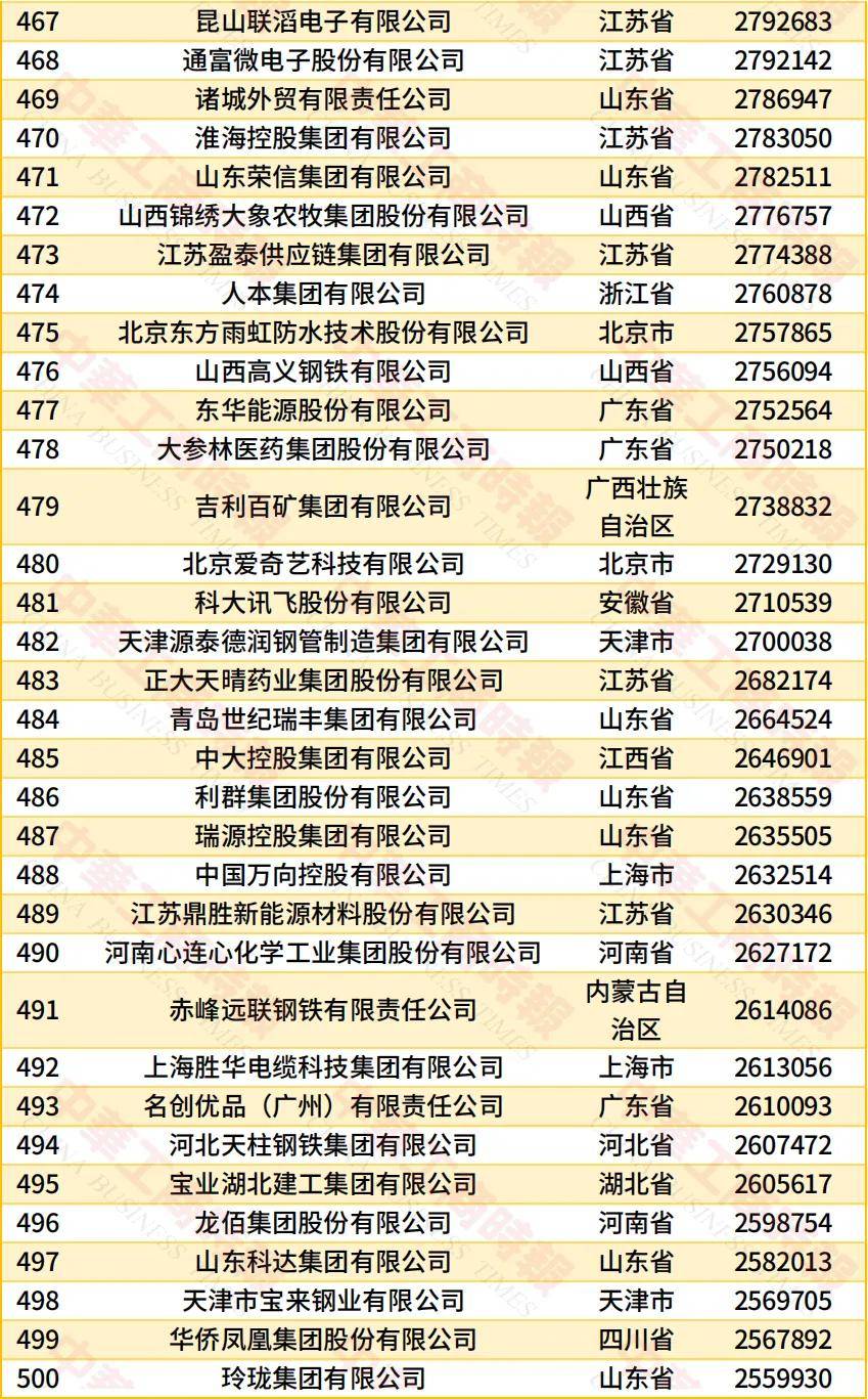 文章配图-12
