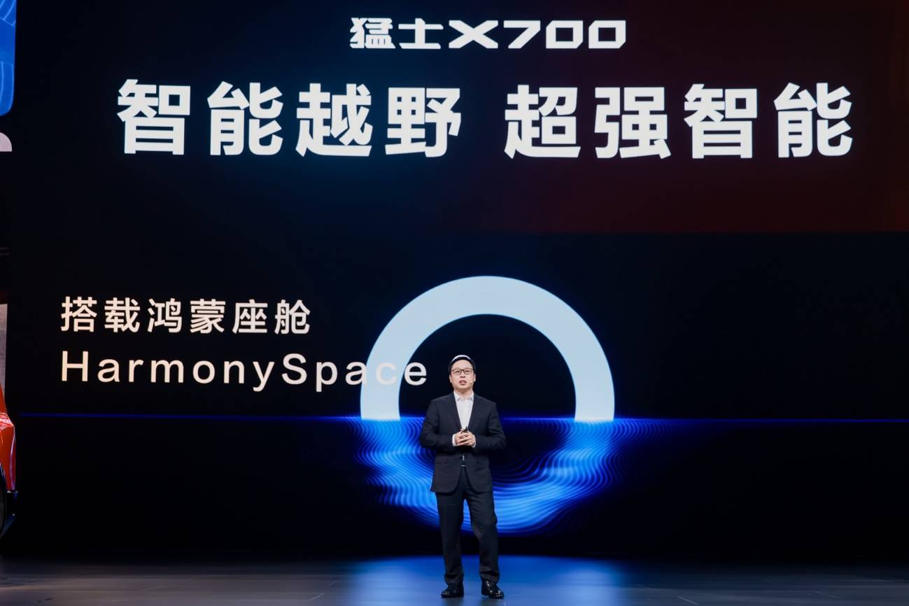 “七个满分”定义家庭方盒子新标准,猛士X700预售