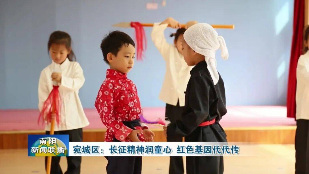 宛城区：长征精神润童心 红色基因代代传