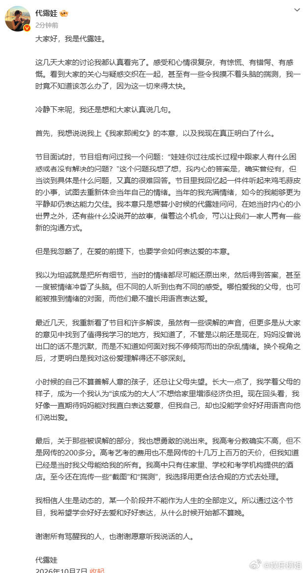 abbcb92289743226d53f5682ecaf7f99_9e2f67degy1ihu5dpmm5lj20h90wcjy6.jpg