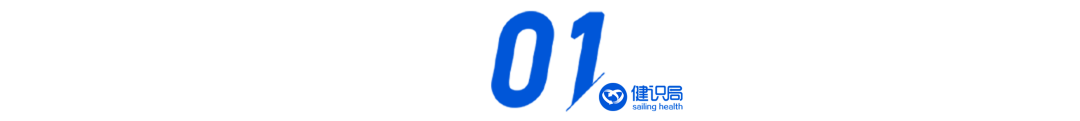 9000元！肿瘤基因检测将规定最高限价