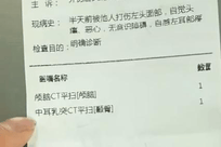 多名小学生因忘带书被老师连扇巴掌