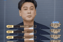 朱孝天再回应F4重聚三缺一 疑认为被陈信宏替代