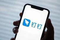 钉钉副总裁离职：读完《置身钉内》心疼