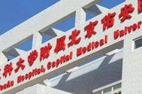 这个荔枝死了吗