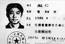 江西一男子去换身份证，派出所却要求他改名字，民警：你不改，全国就要改