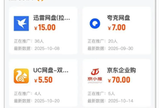 2026年十大做任务赚钱的app，一天赚100+，都是网上赚钱的正规软件！