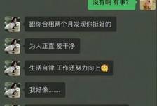 挑战全网最离谱的九张图，看完不笑算我输！图2