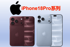 Pro和ProMax冰火两重天！iPhone18Pro系列首发日，门店大排长龙
