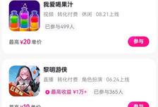 cpa推广怎么做？接单去哪接？分享5个cpa推广联盟平台