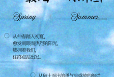 决赛倒计时7天 | 你的门票，是“万物声长”的最后一块拼图！