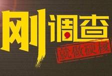 民企花巨资开发土地  被政府“无偿收储”后转手卖6.98亿元