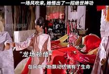 1020. #影视解说 #我的观影报告 #好剧推荐