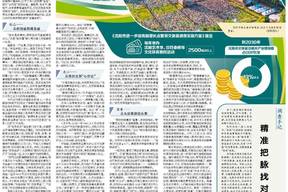 甘肃疾控中心严重违反操作规程