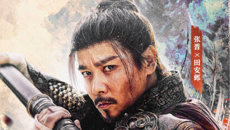 张晋耿乐上演巅峰对决 爱奇艺出品电影《陌路狂刀》3月8日开启云影院独播